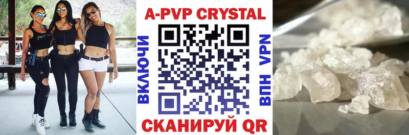 Купить закладку APVP  COCAIN  Меф  Псилоцибиновые грибы  Гашиш  МАРИХУАНА  Богородск