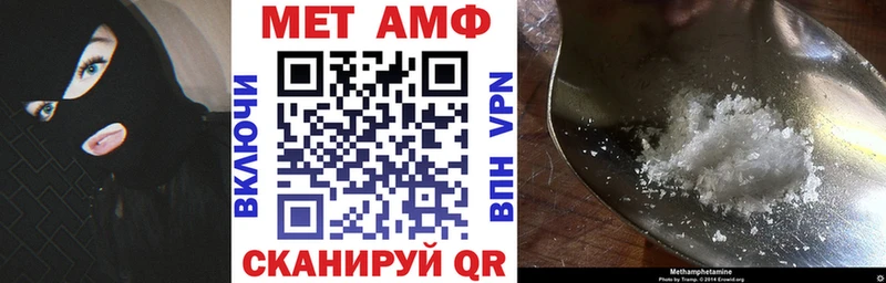 АМФЕТАМИН Розовый  Купить  Богородск 