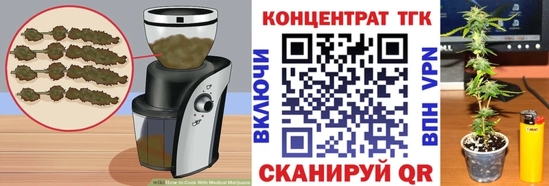 Купить где  Богородск  Печенье с ТГК марихуана 