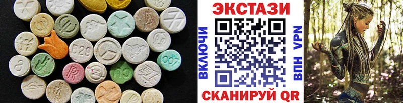 Экстази 280 MDMA  Купить закладки  Богородск 
