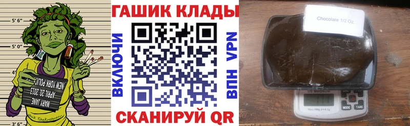 Купить  Богородск  ГАШ индика сатива 