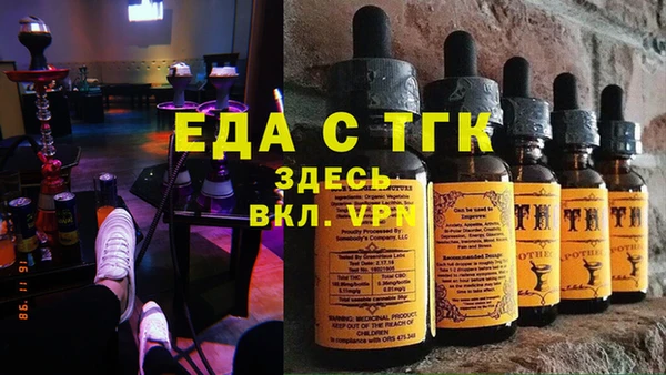 кокаин Киренск