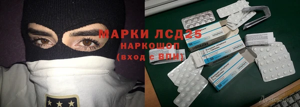 амфетамин Киреевск
