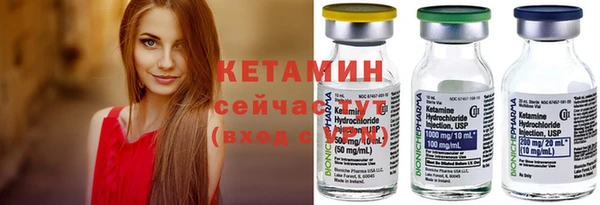 амфетамин Киреевск