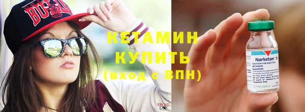 амфетамин Киреевск