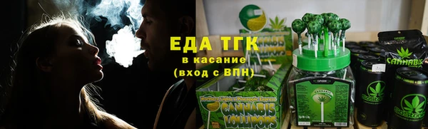 амфетамин Киреевск