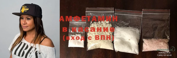 Альфа ПВП Кинешма