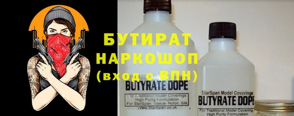 Альфа ПВП Кинешма