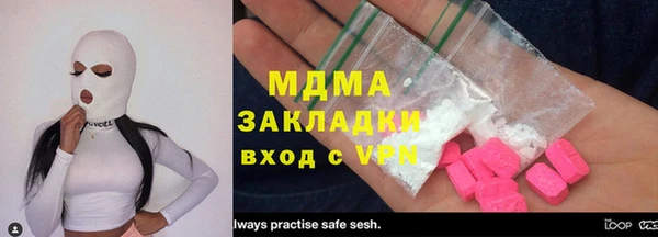 кокаин Киренск