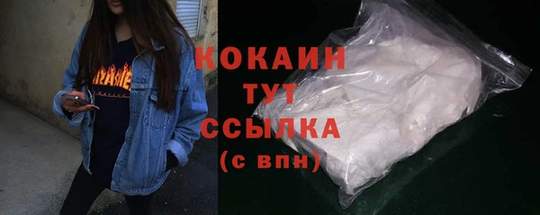 Альфа ПВП Кинешма