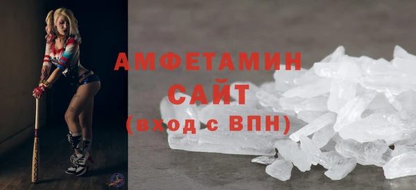 Альфа ПВП Кинешма