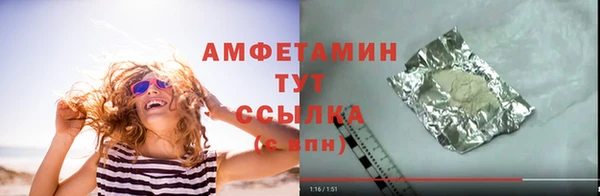 Альфа ПВП Кинешма