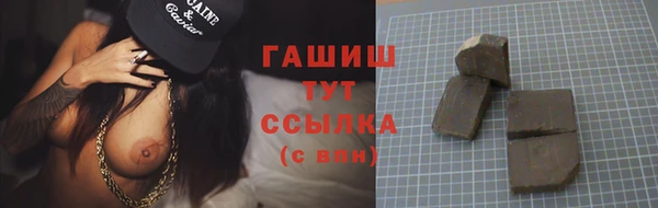 амфетамин Киреевск
