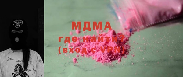 амфетамин Киреевск