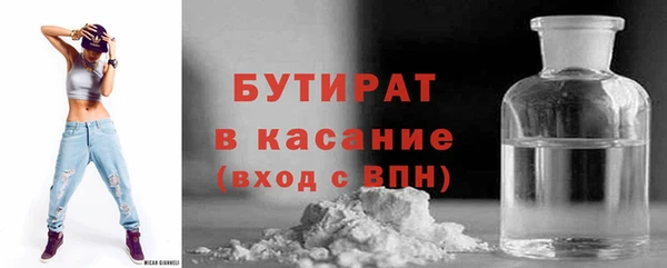 амфетамин Киреевск