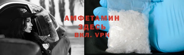 Альфа ПВП Кинешма