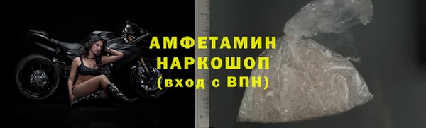 Альфа ПВП Кинешма