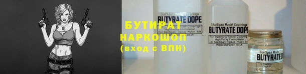 кокаин Киренск