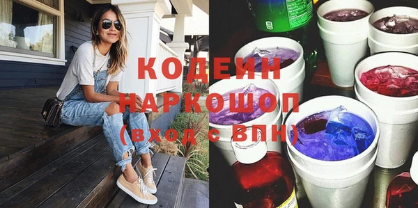 кокаин Киренск