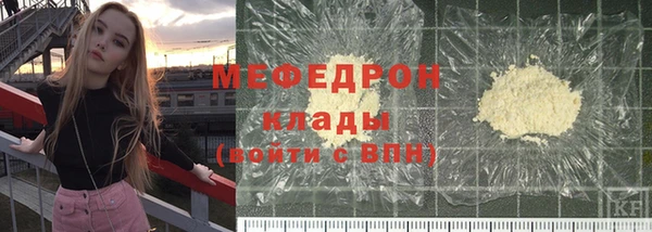 амфетамин Киреевск
