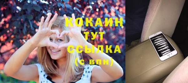 амфетамин Киреевск