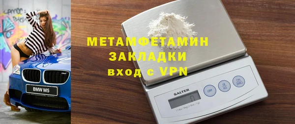 Альфа ПВП Кинешма