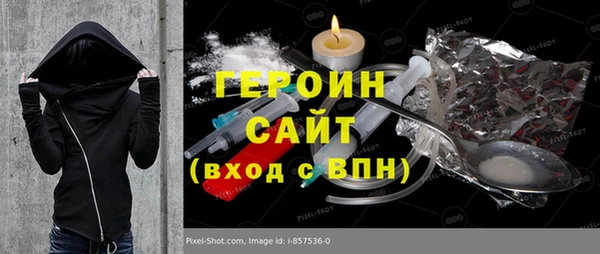 кокаин Киренск