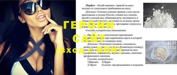 амфетамин Киреевск