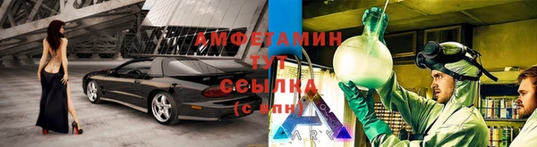 Альфа ПВП Кинешма