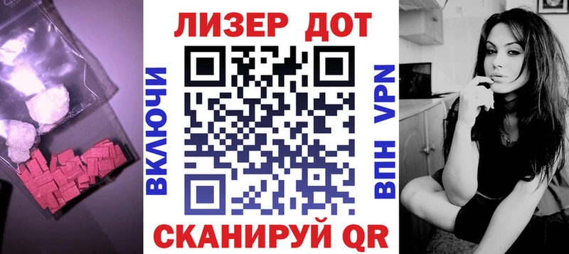 ЛСД экстази ecstasy  Купить  Богородск 