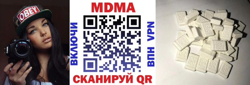 MDMA Molly  Купить закладки  Богородск 
