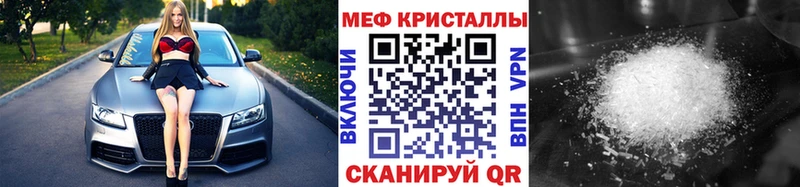 Мефедрон mephedrone  Богородск 