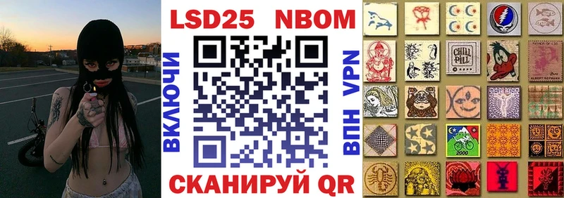 Марки NBOMe 1,5мг  Купить  Богородск 