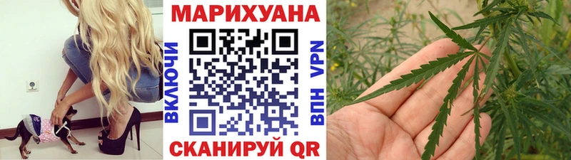 Купить где  Богородск  Марихуана тримм 